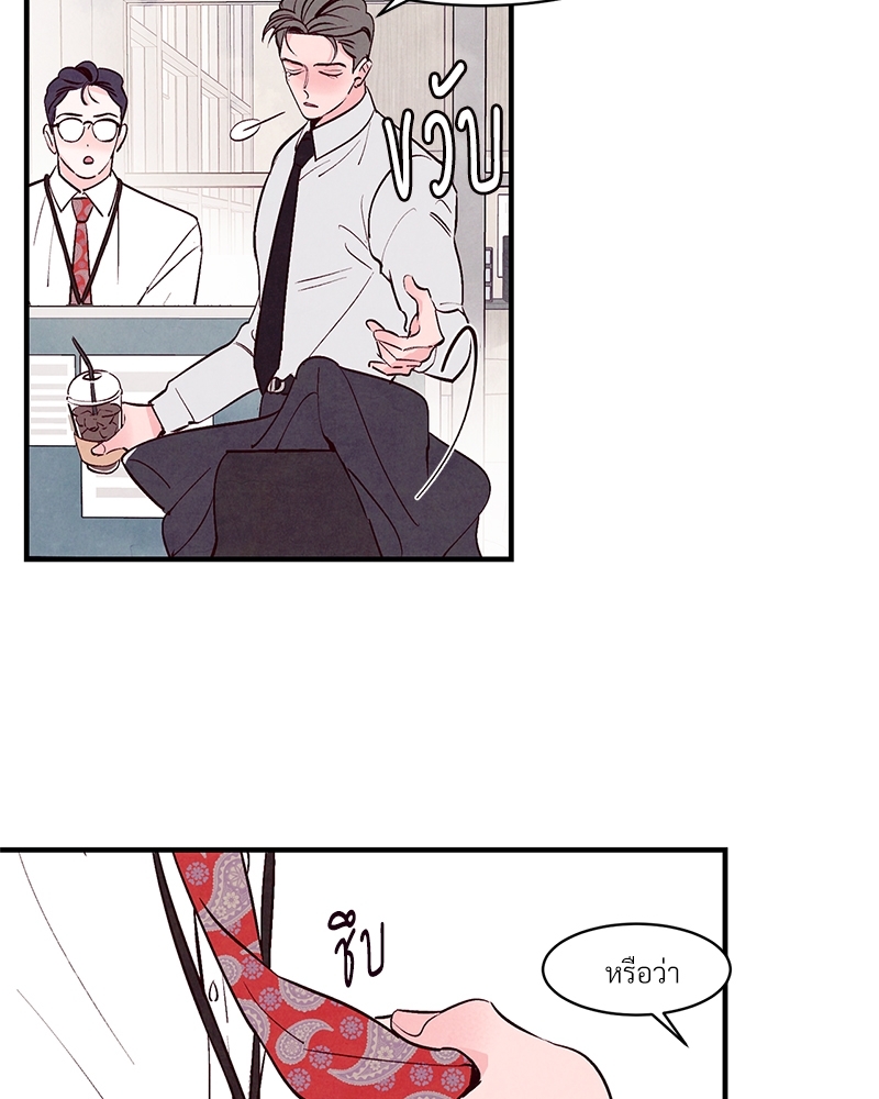 หน้า 76