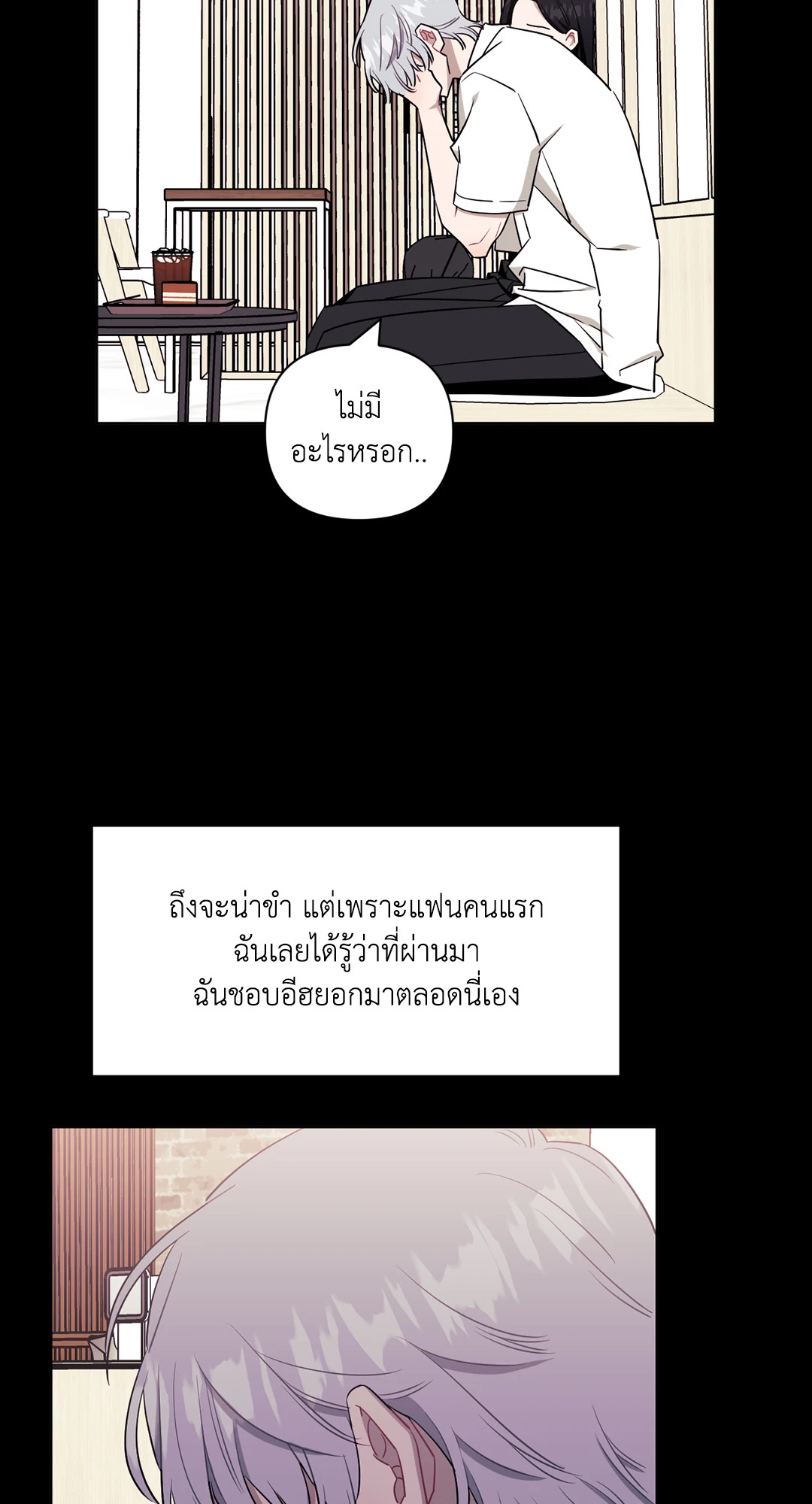 หน้า 66