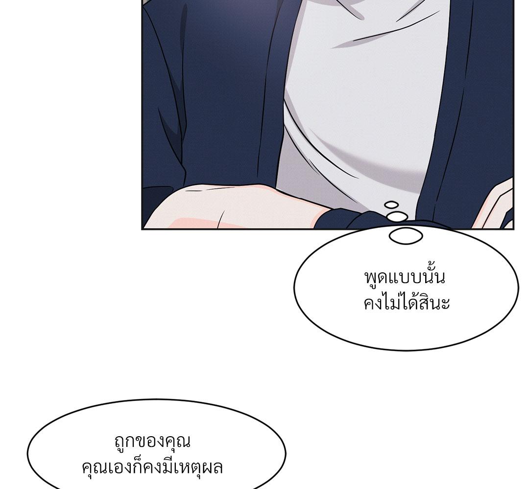 หน้า 110