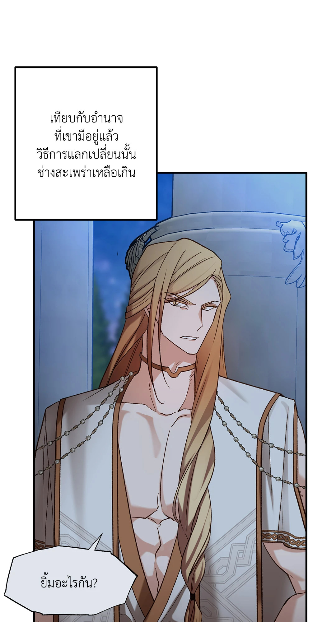 หน้า 63
