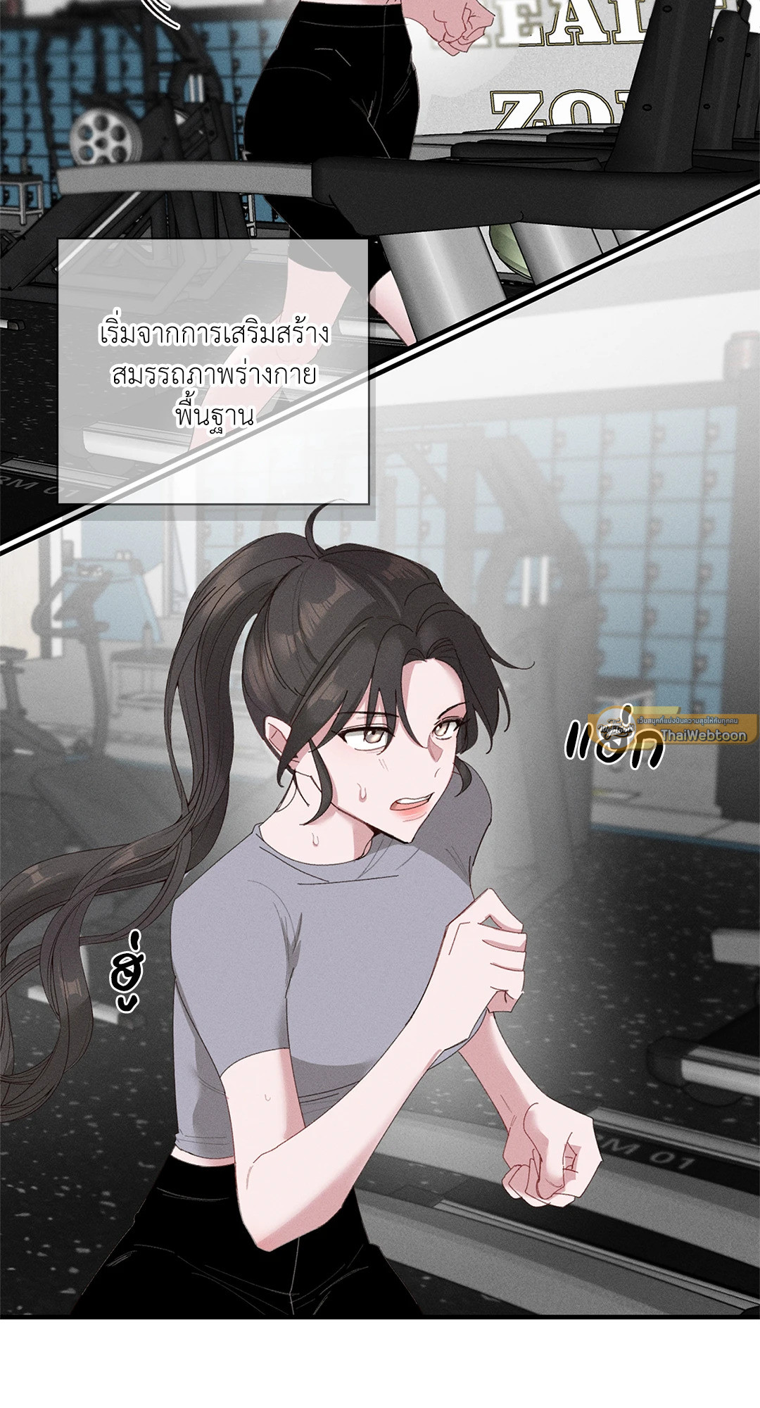 Blood Kiss ตอนที่ 10 - รูปที่ 2