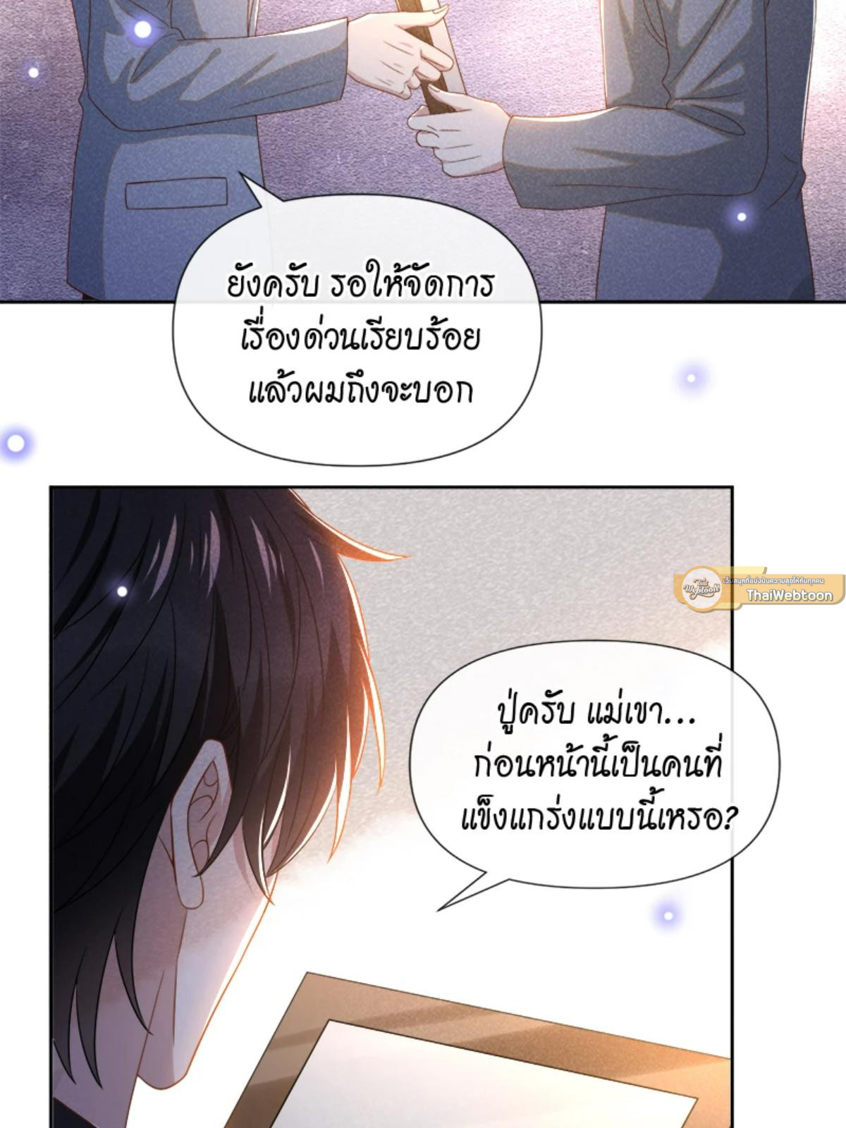 หน้า 31