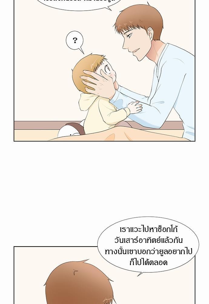 หน้า 49