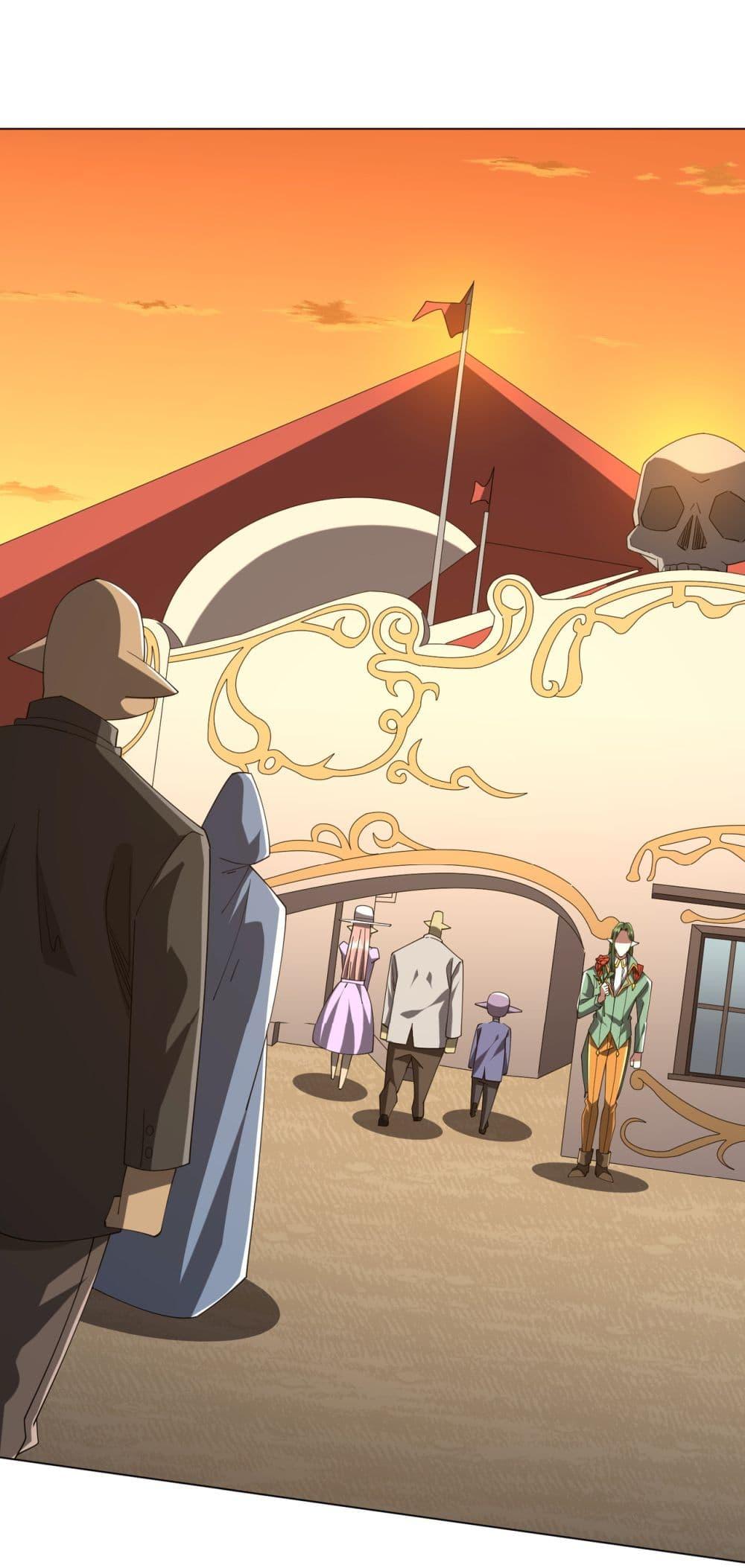 Start with Trillions of Coins ตอนที่ 141 - รูปที่ 2