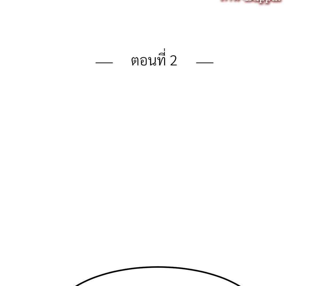 สุนทรียศาสตร์เสน่หา | The aesthetics of the game ตอนที่ 2 - รูปที่ 2