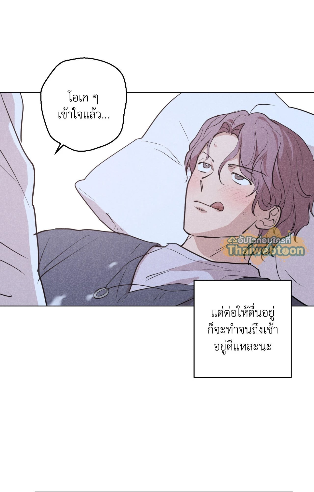 หน้า 71