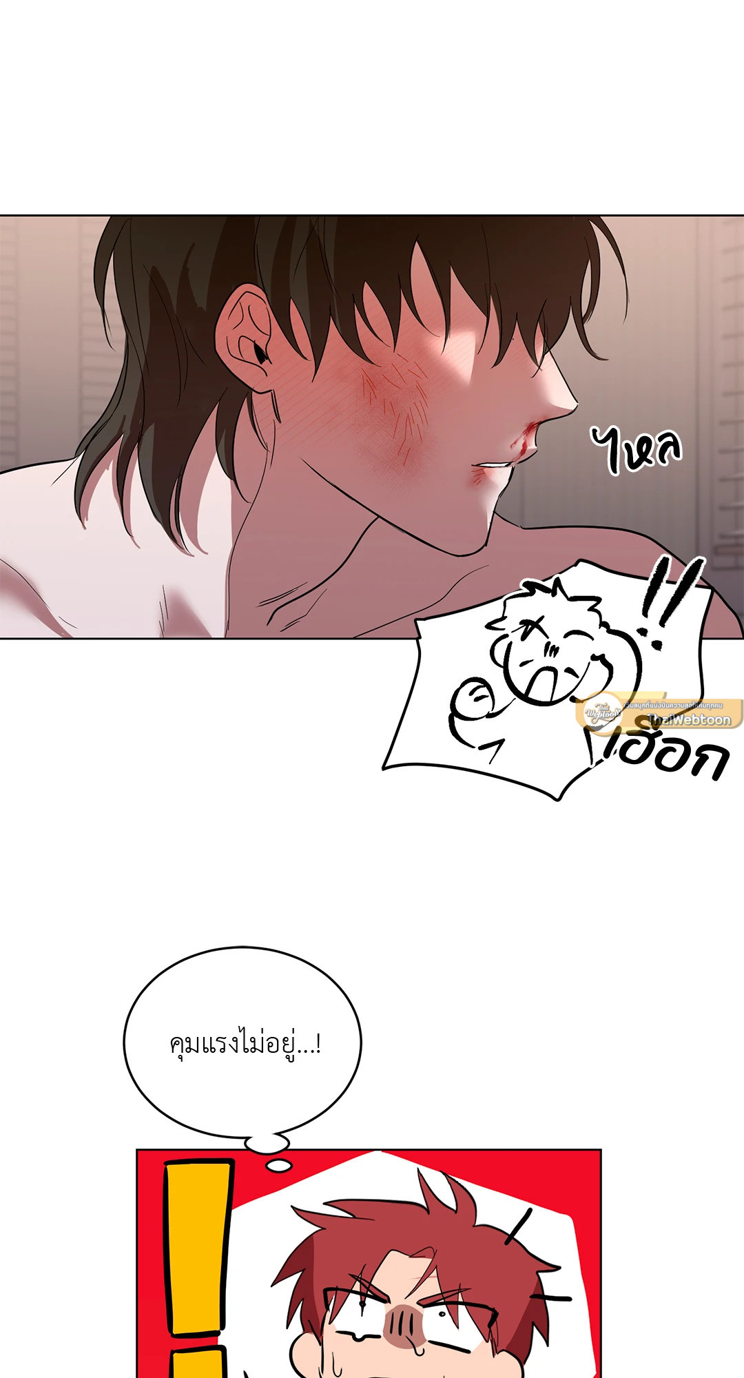 หน้า 86