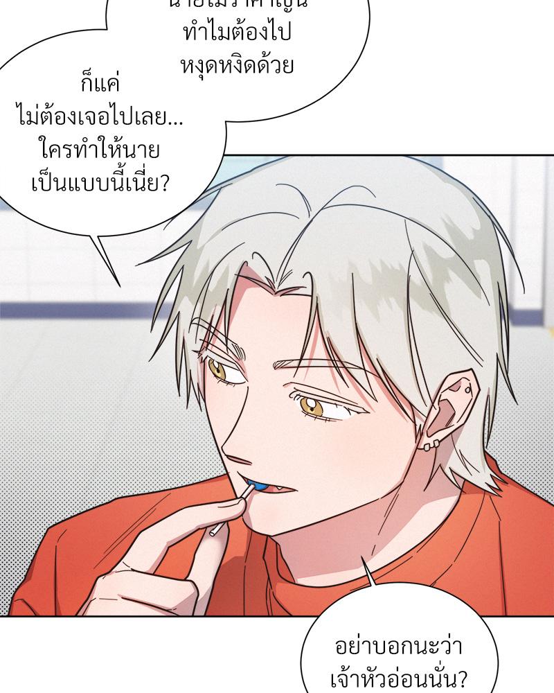 หน้า 88