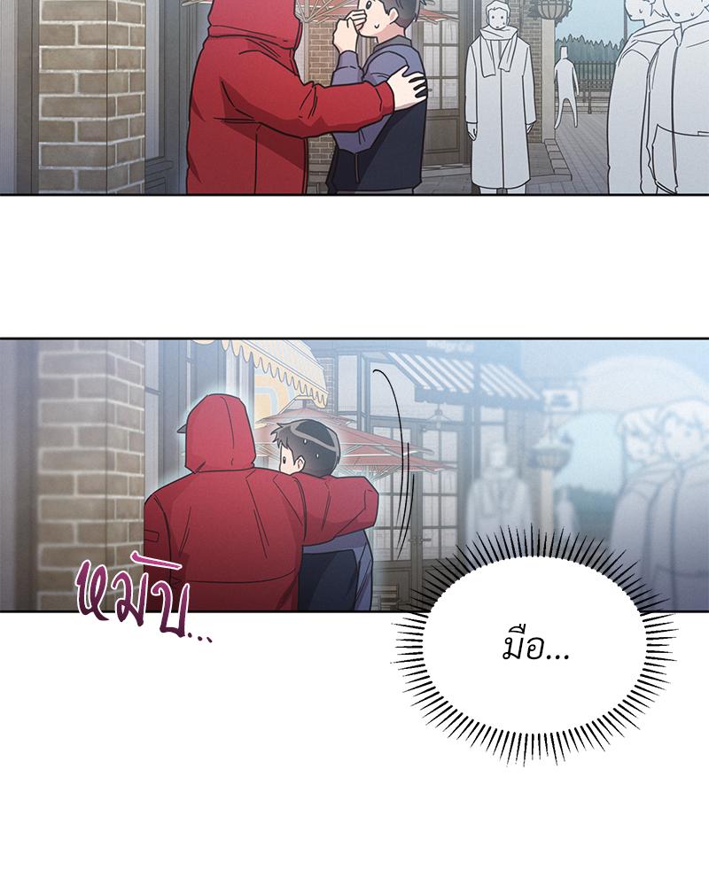 หน้า 76