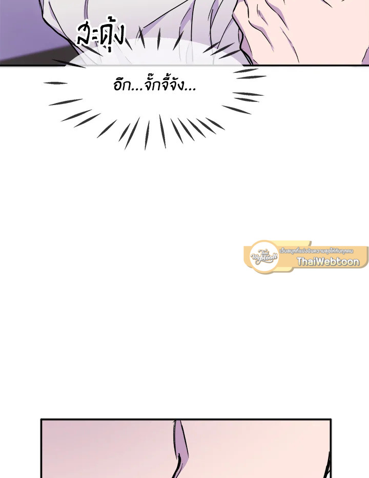 หน้า 113