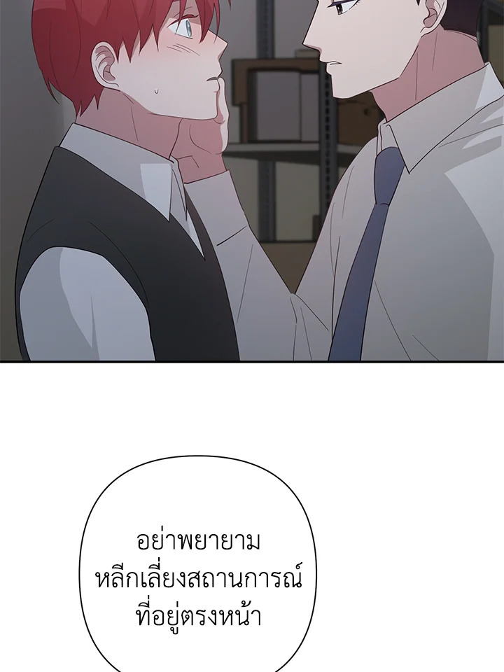 หน้า 54