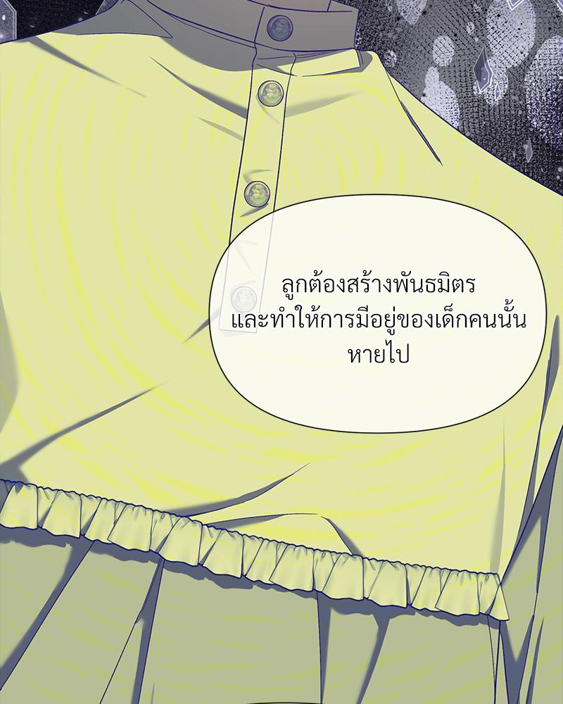 หน้า 157