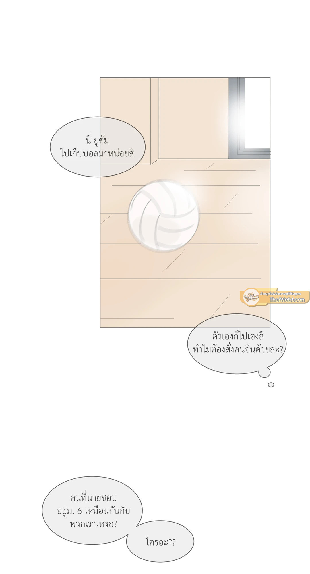 หน้า 55