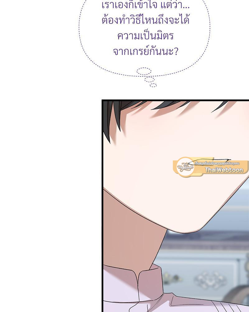 หน้า 86