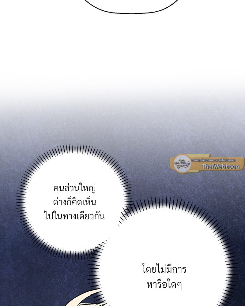 หน้า 131