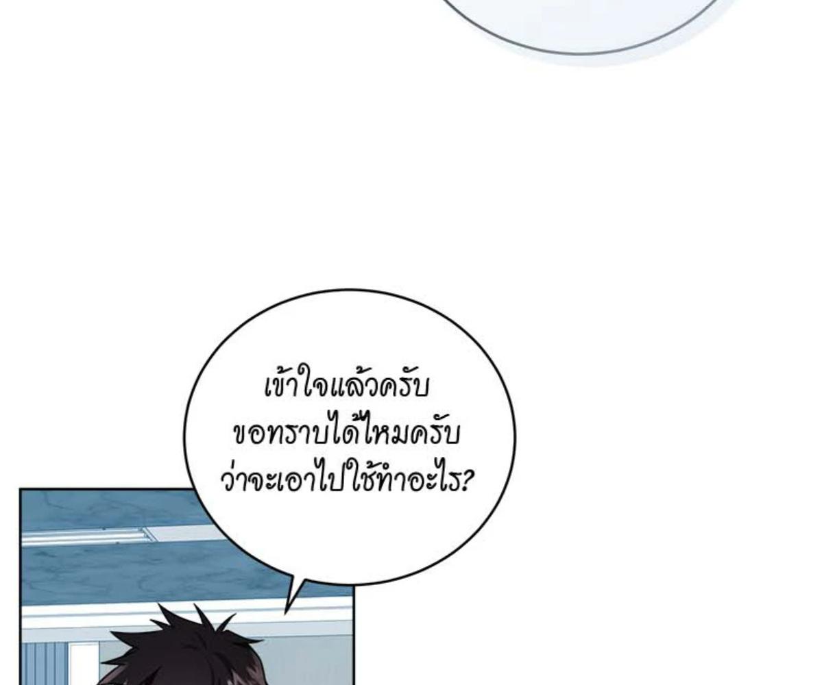 หน้า 117