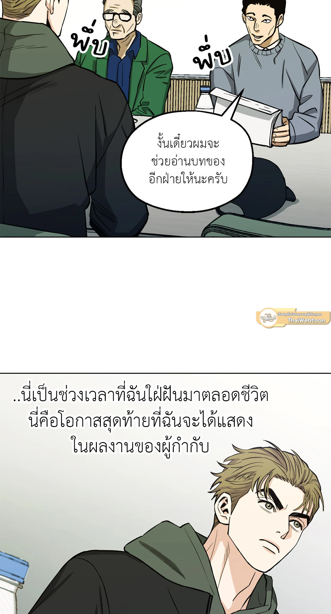 หน้า 44