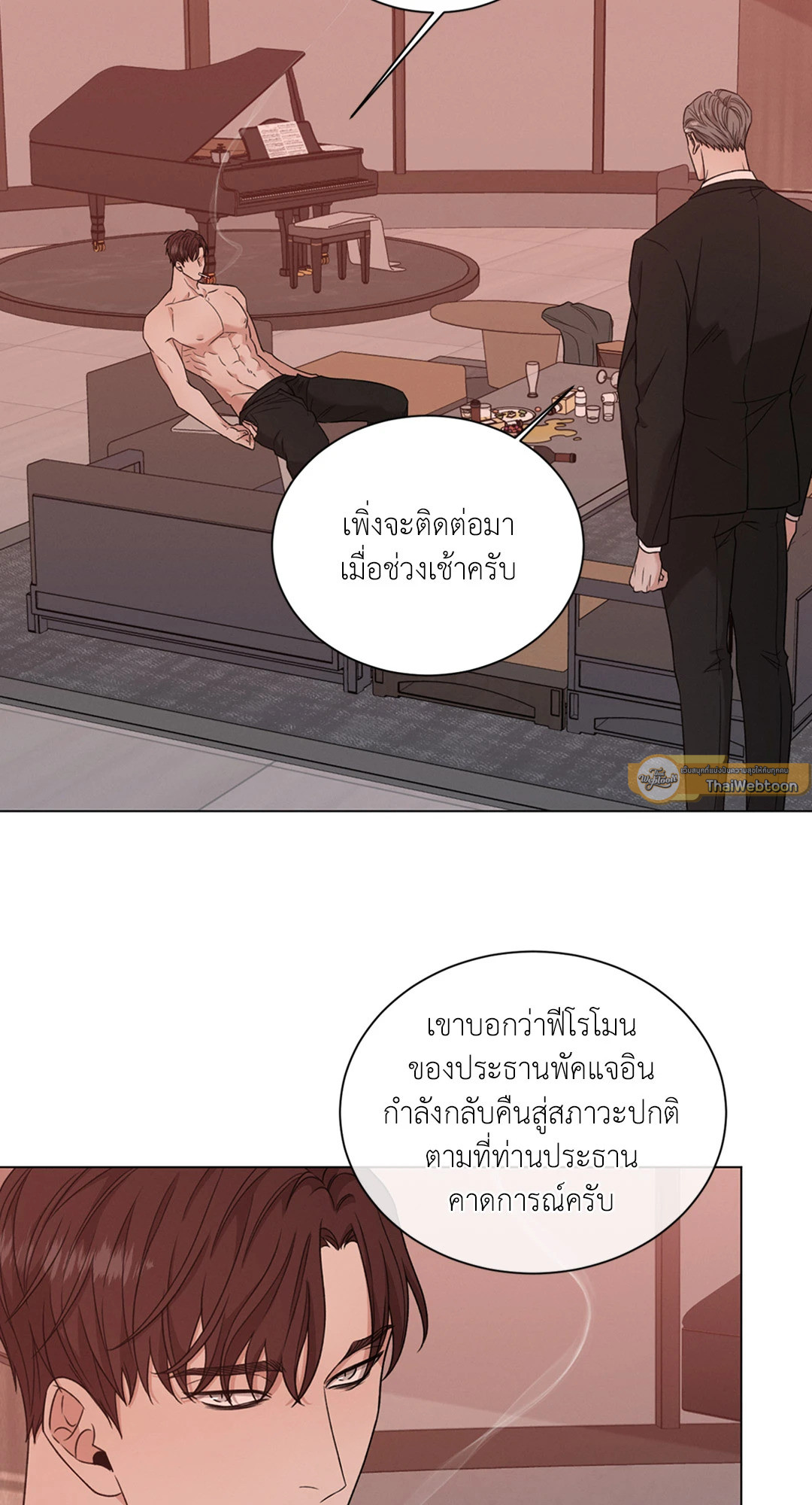 หน้า 64