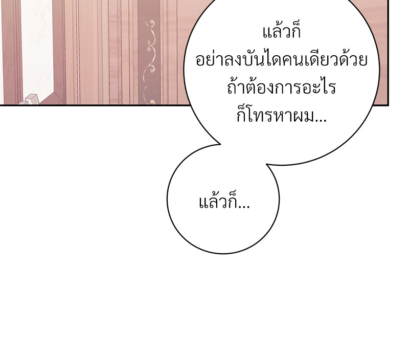 หน้า 100