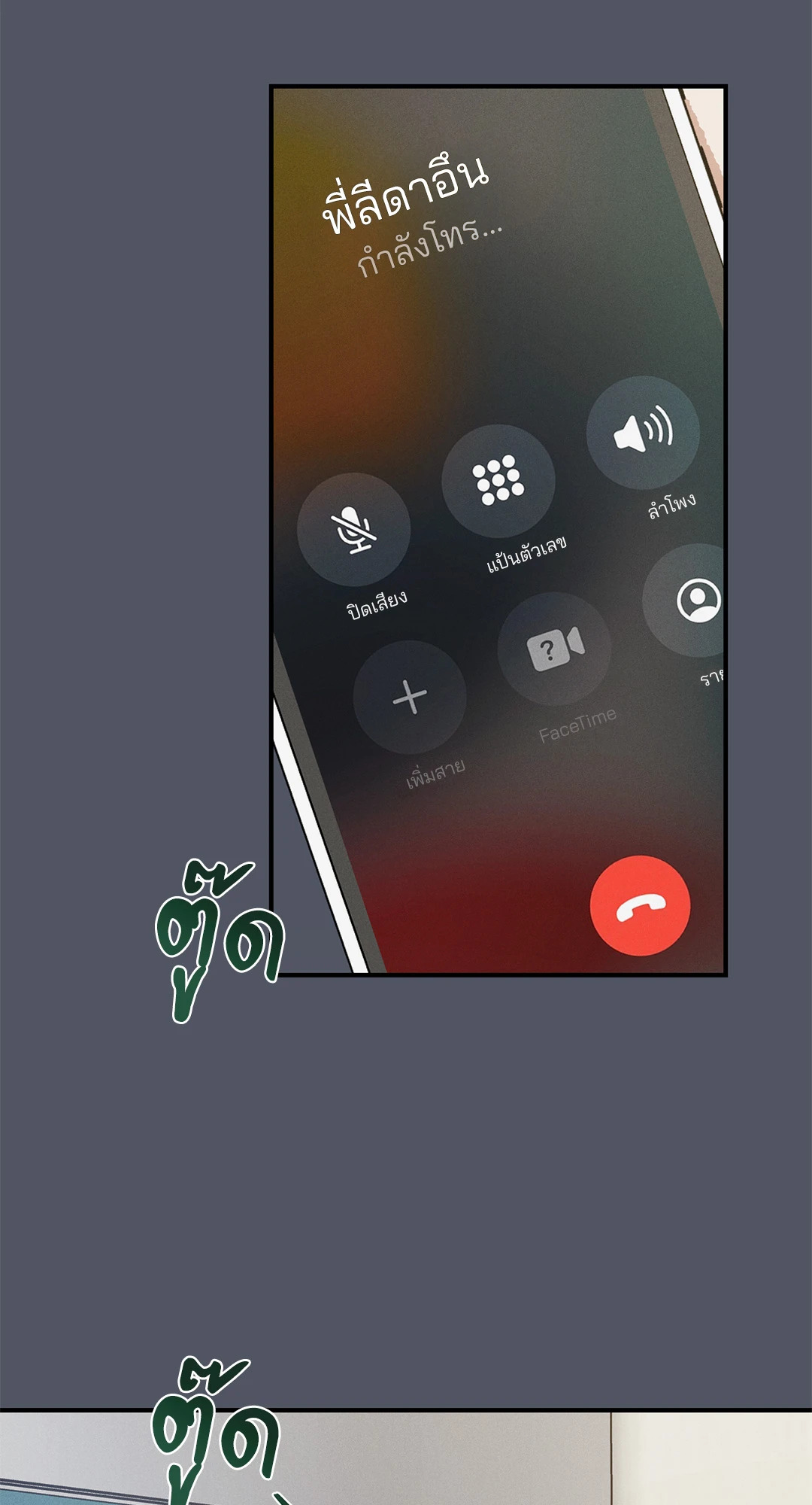 หน้า 60