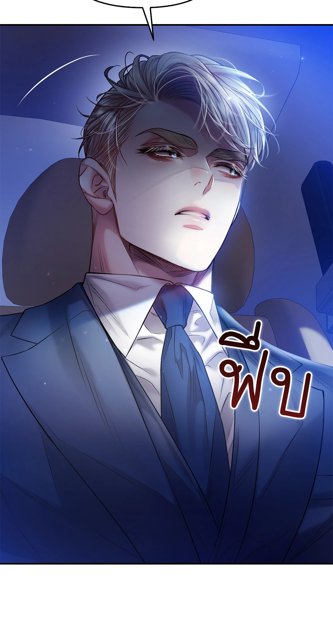 หน้า 31