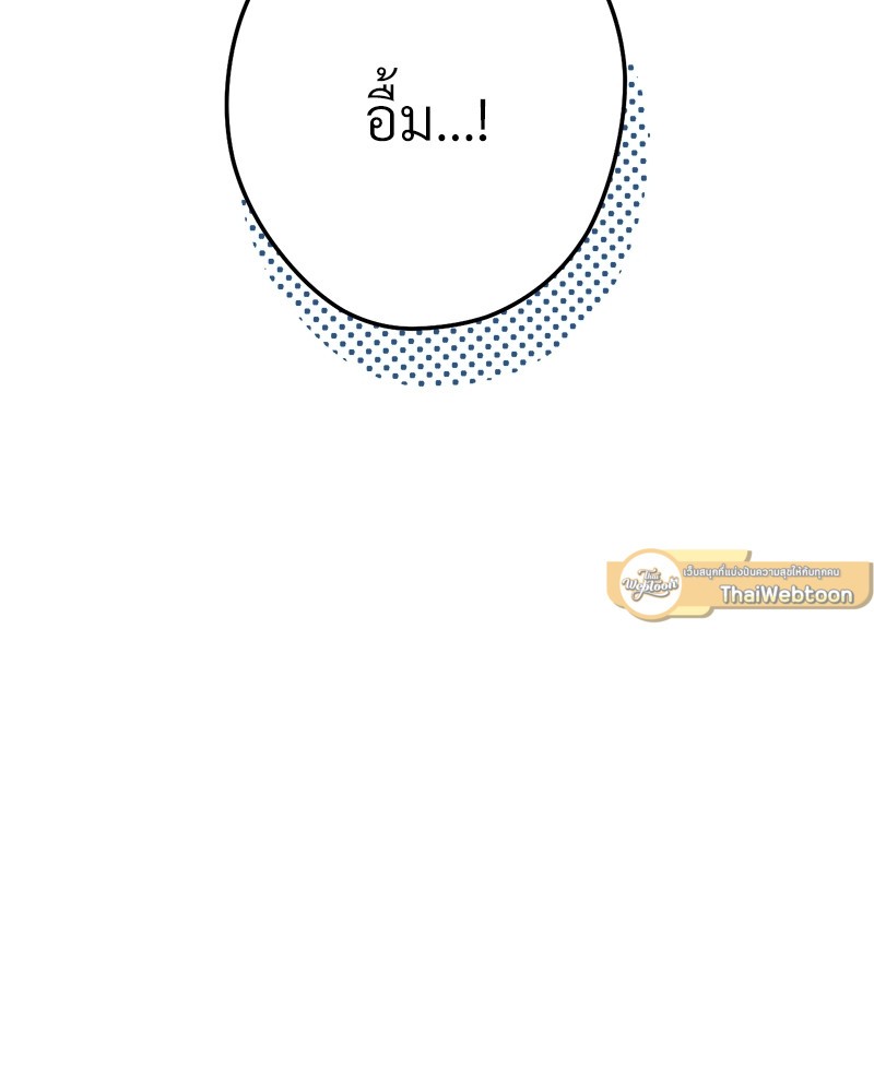 หน้า 197