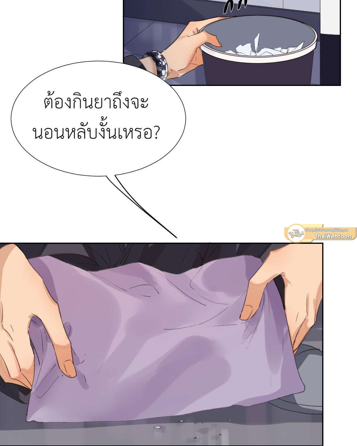 หน้า 26