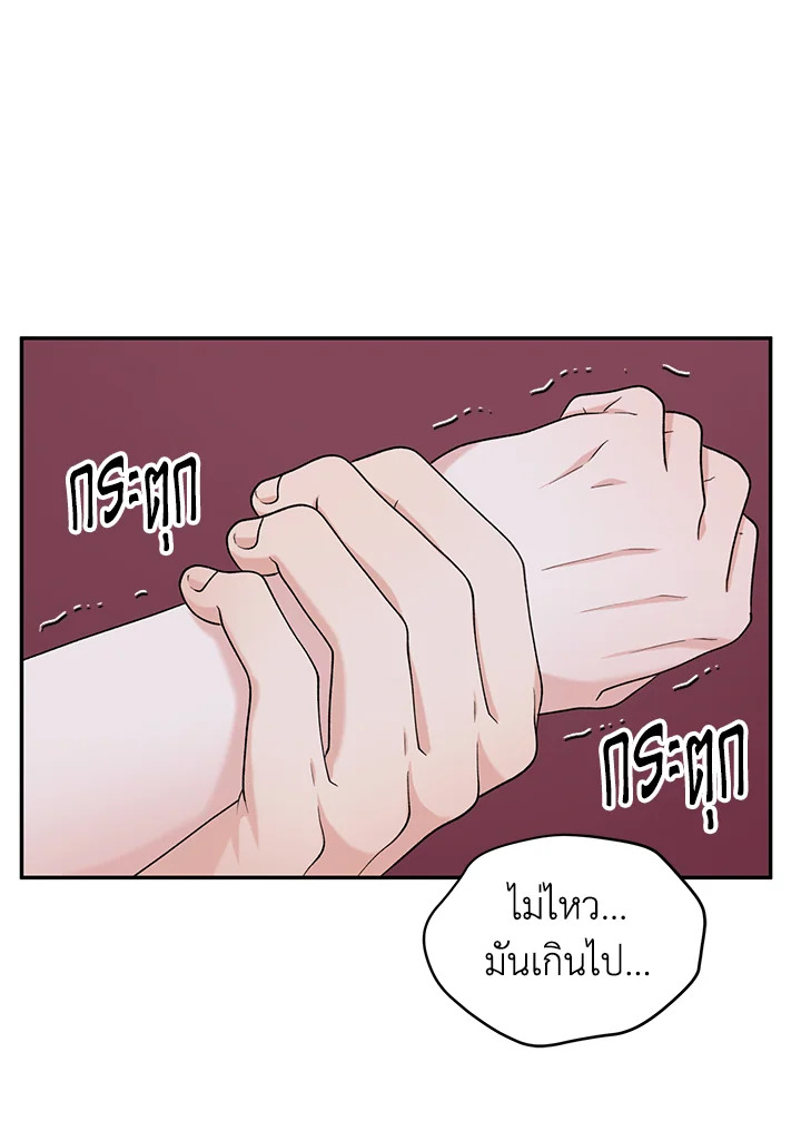 หน้า 81