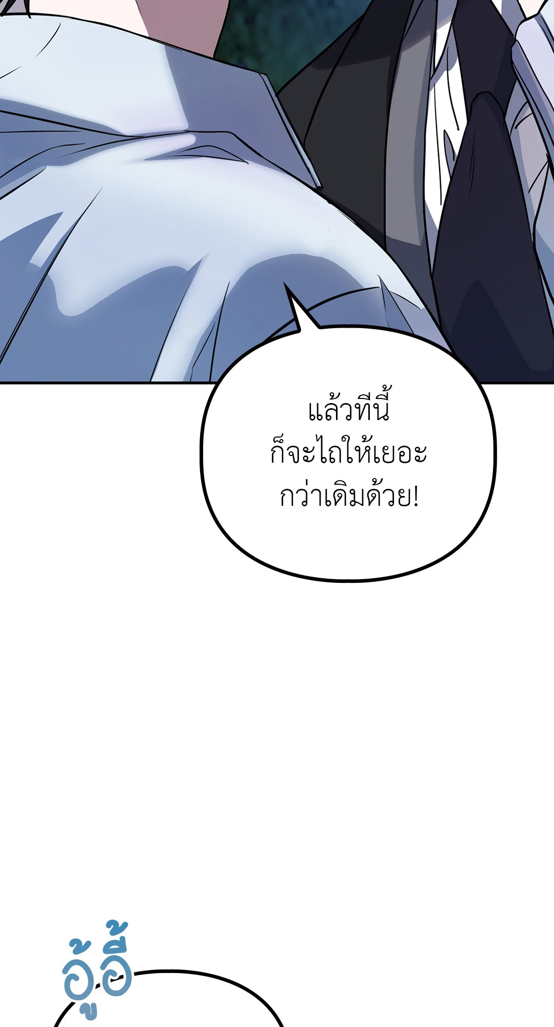 หน้า 104