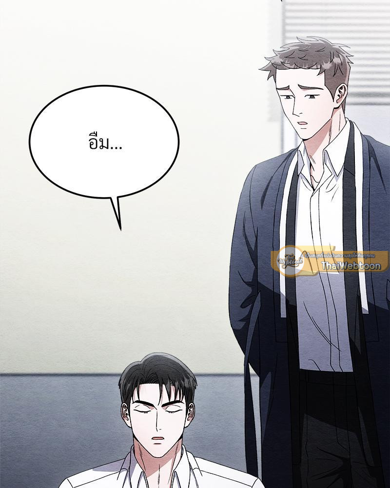 หน้า 136