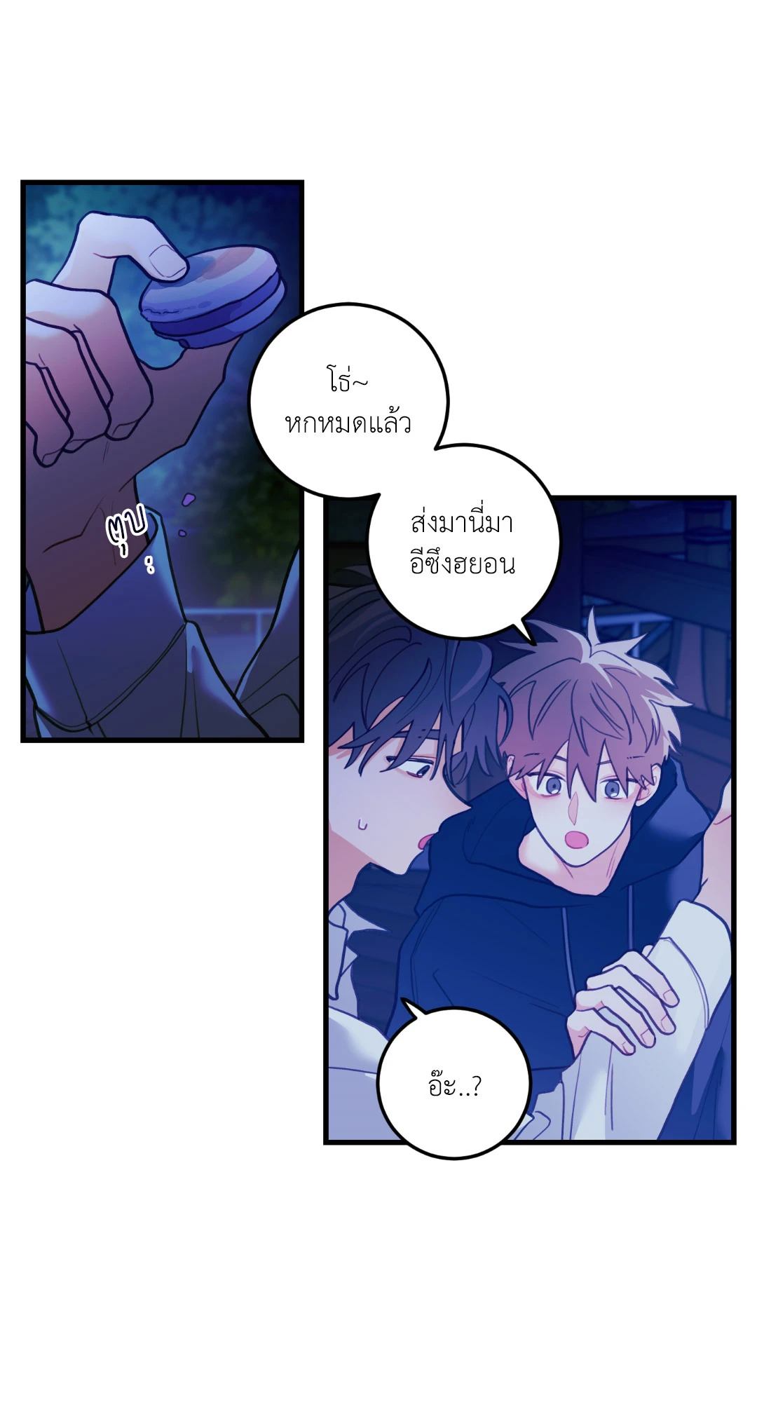 หน้า 53