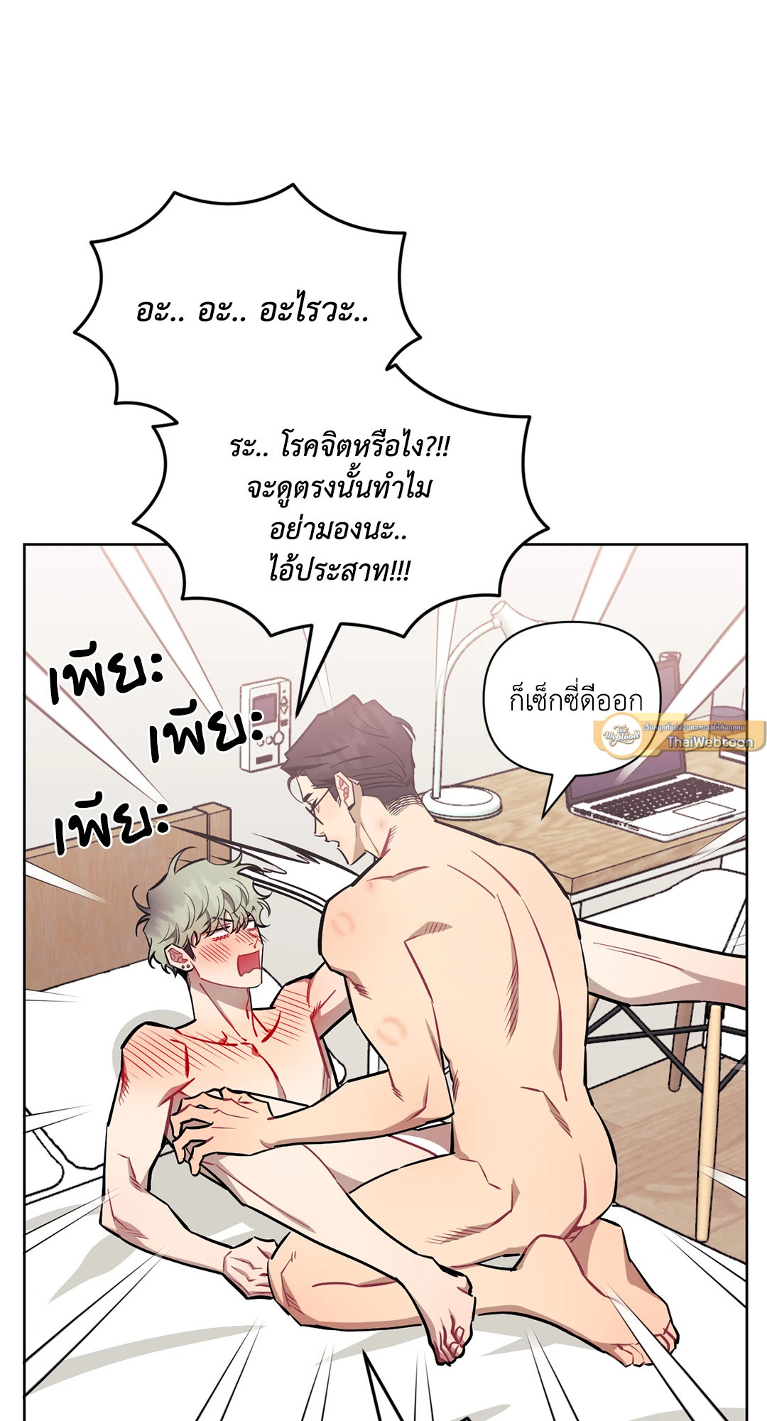 หน้า 19