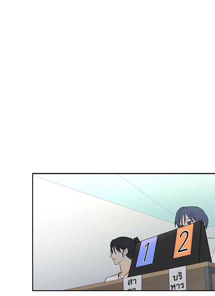 แด่นายผู้น่าเห็นใจ | ꜰᴏʀ ʏᴏᴜ ᴡʜᴏ ɢʀɪᴇᴠᴇꜱ ตอนที่ 22 - รูปที่ 2