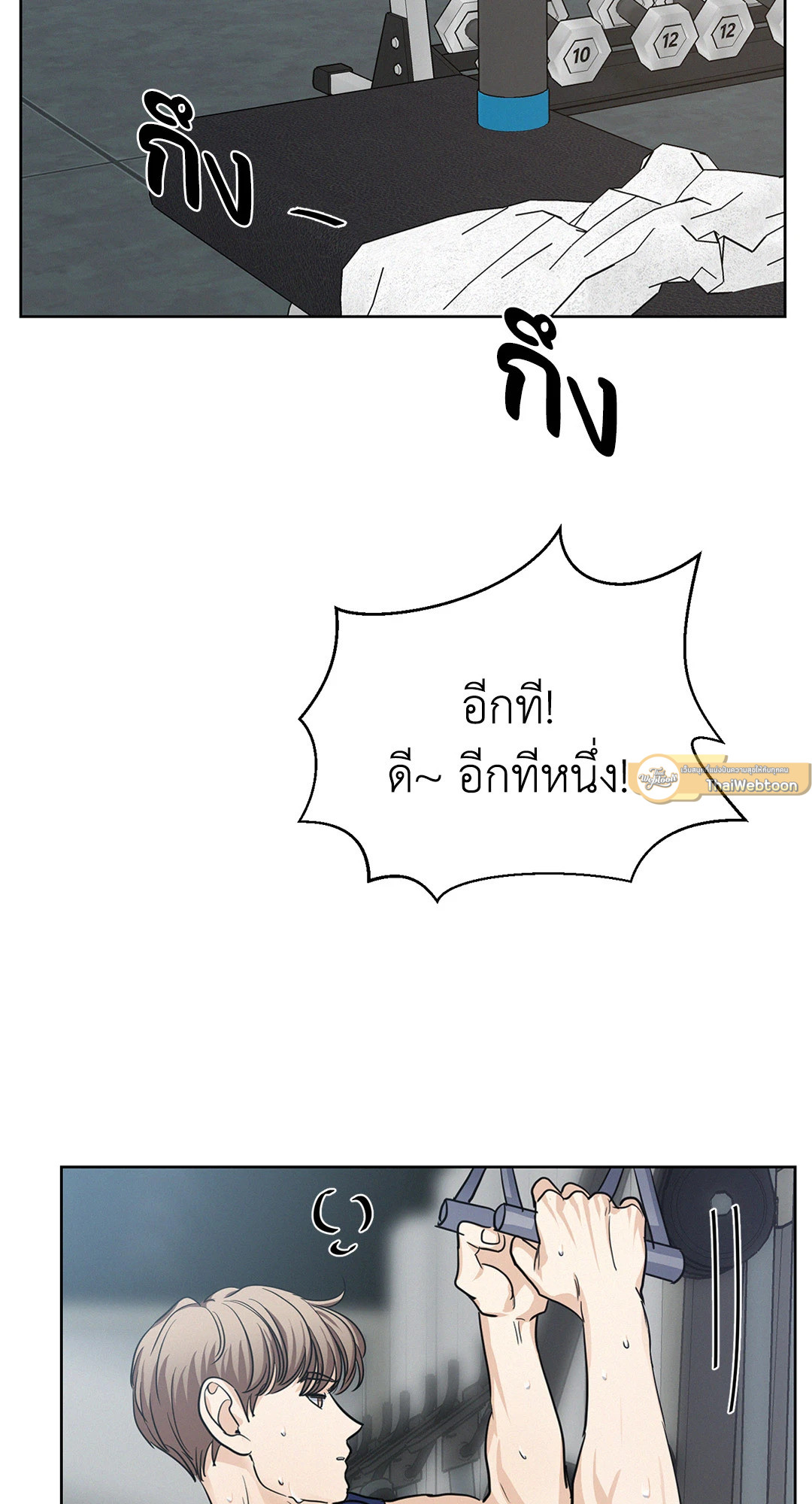 หน้า 31