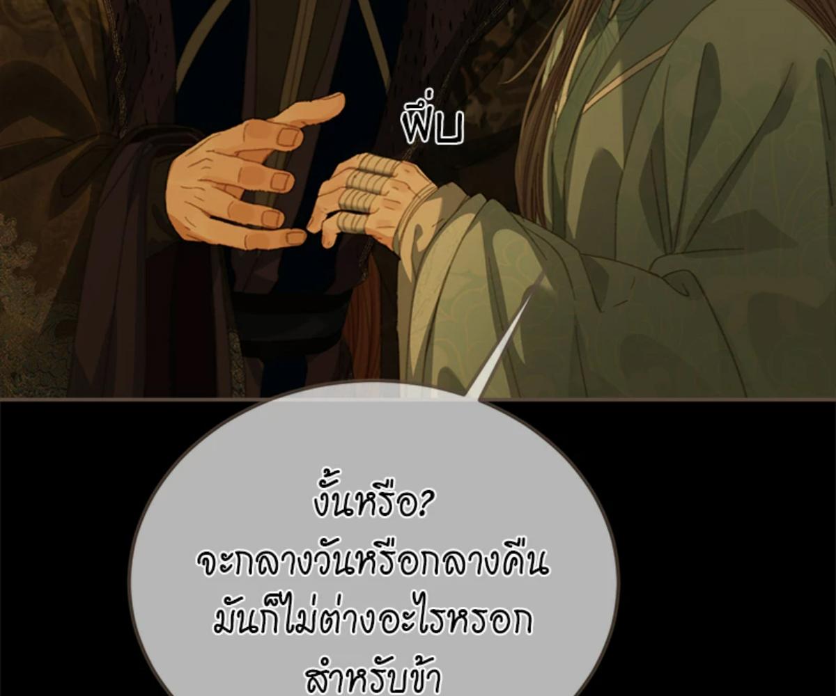 หน้า 108