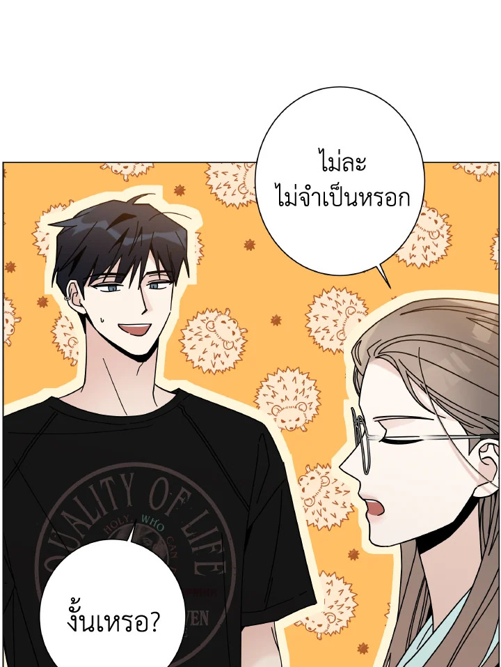 หน้า 52