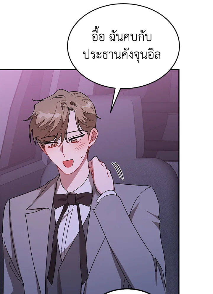หน้า 101