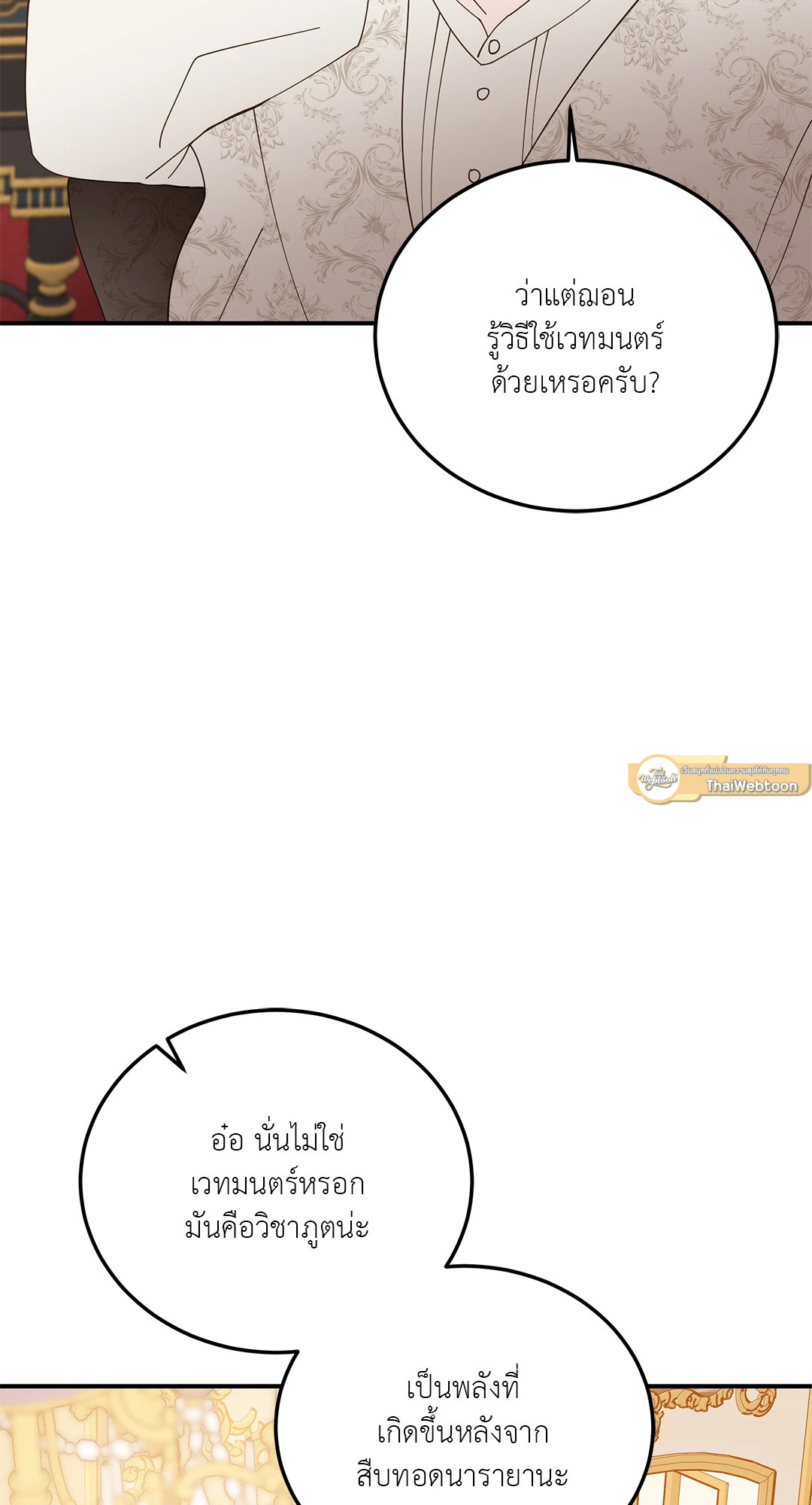 หน้า 79