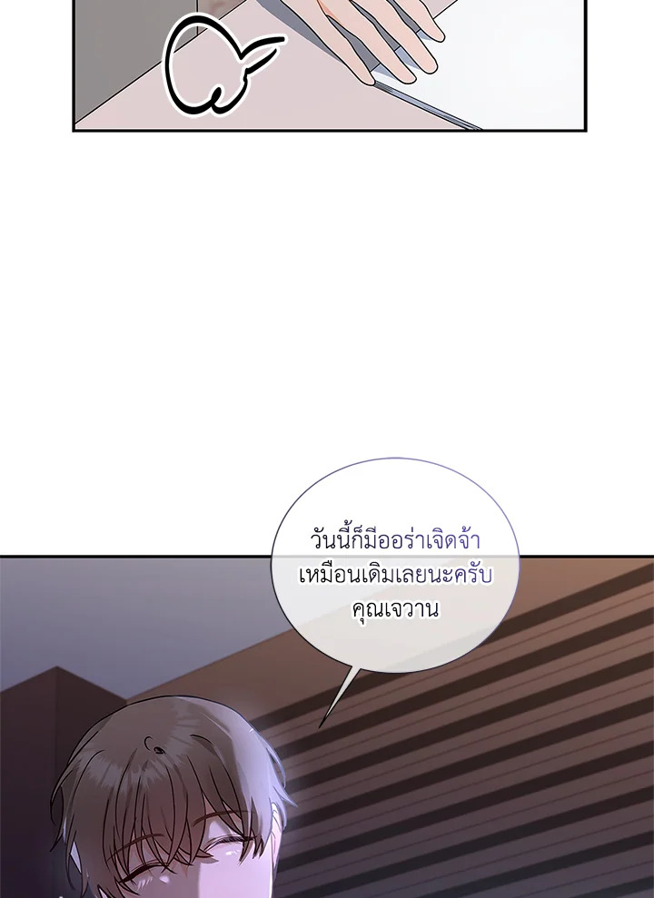 หน้า 103