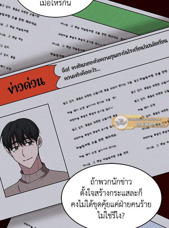 หน้า 95