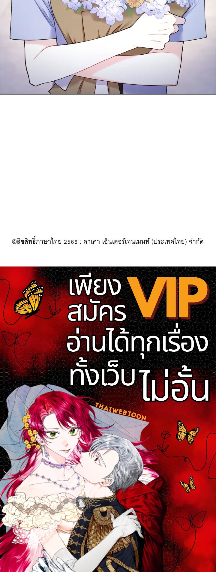 หน้า 90