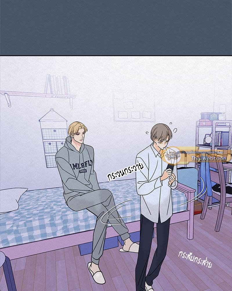 We're not brother at all ตอนที่ 10 - รูปที่ 2