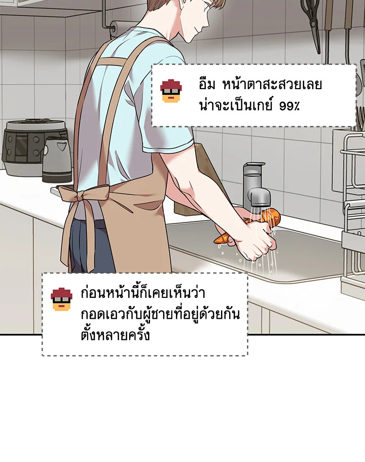 หน้า 73