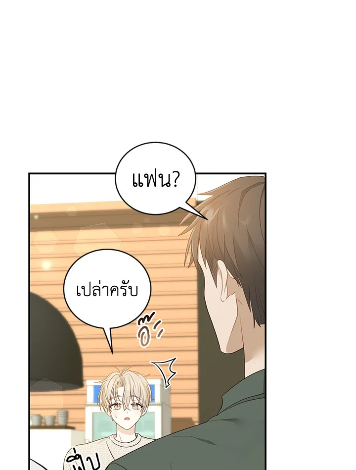 หน้า 71