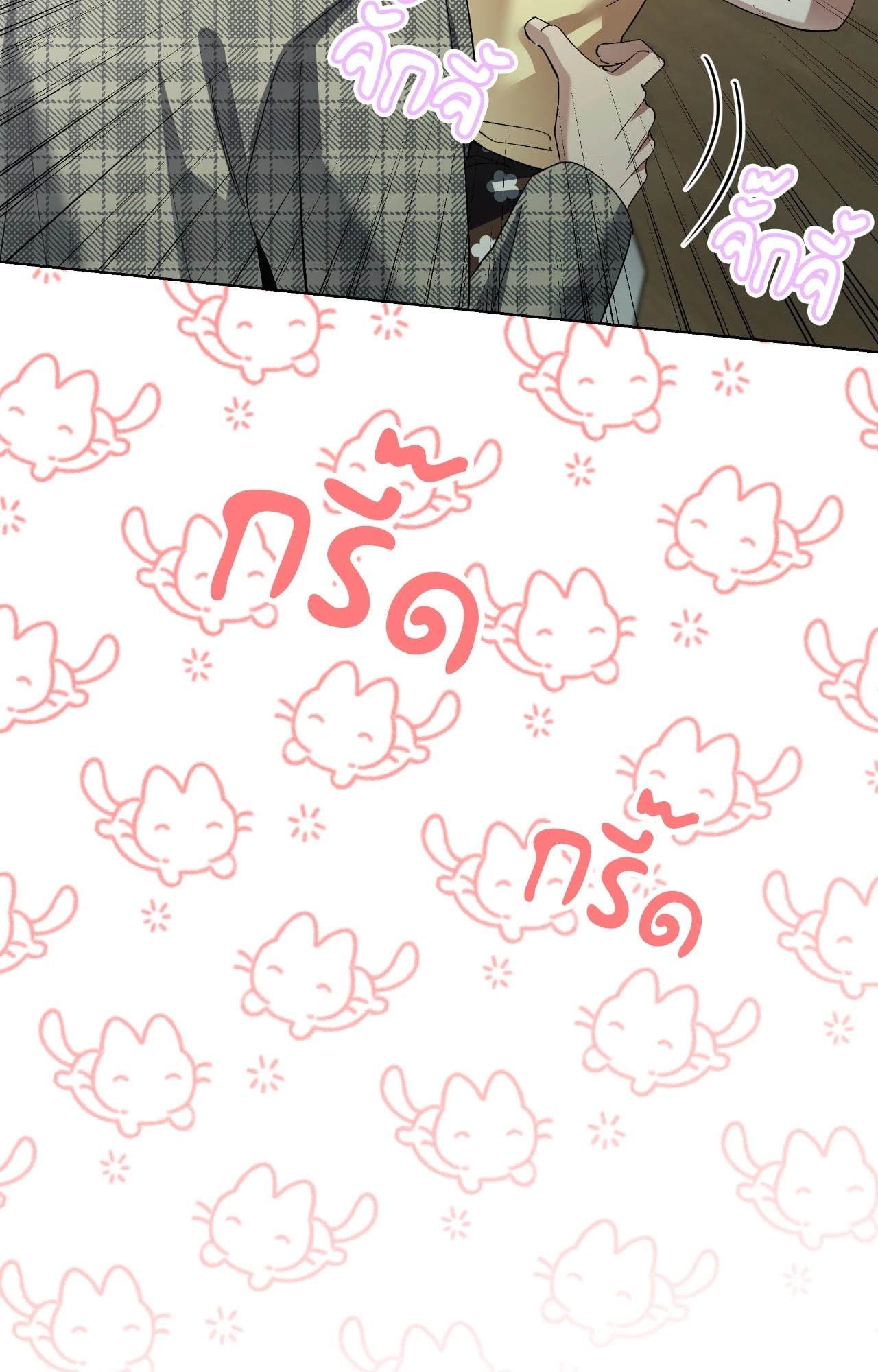 หน้า 78
