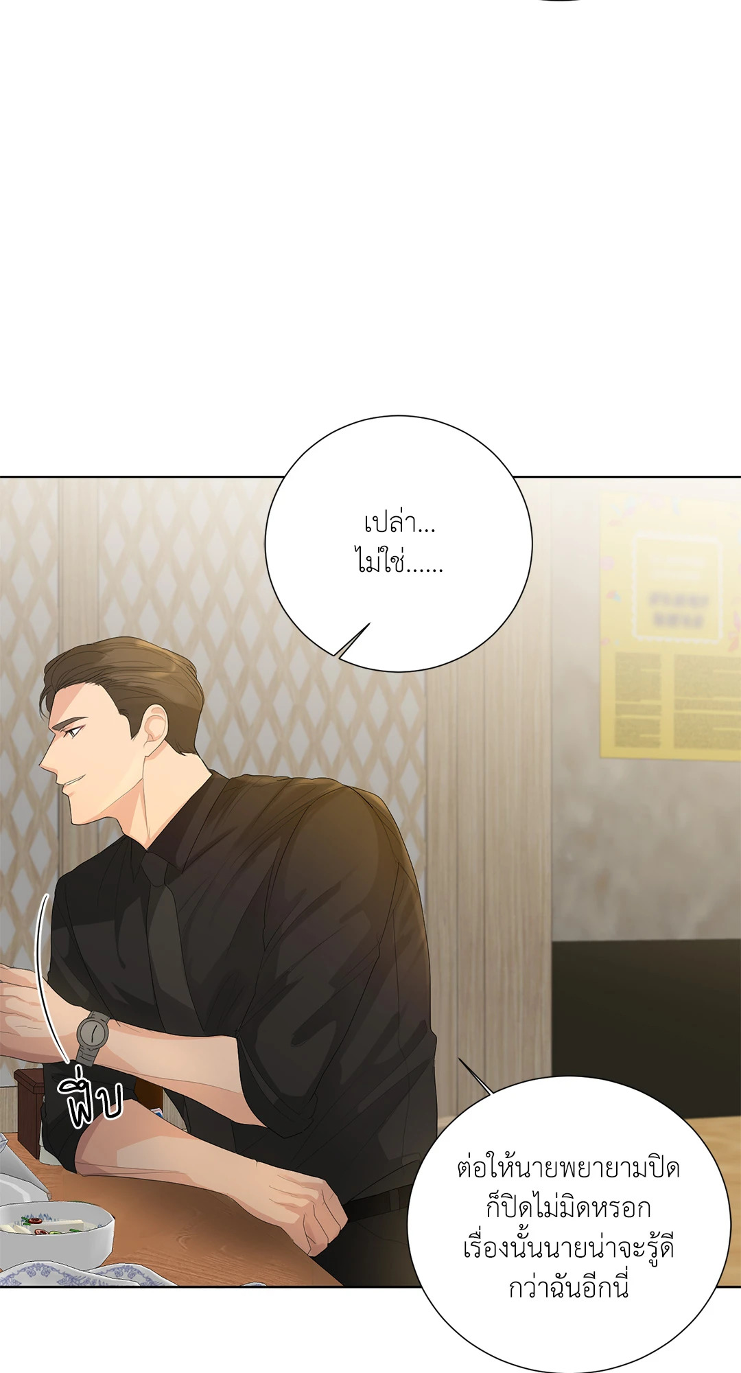 หน้า 55