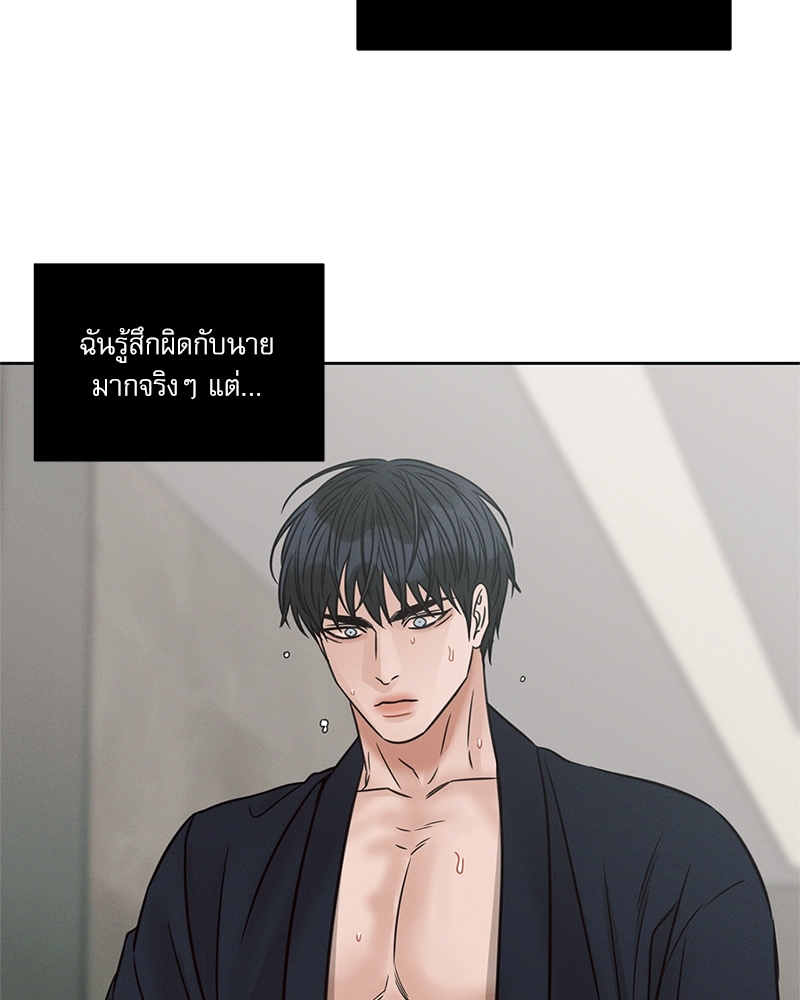 หน้า 88