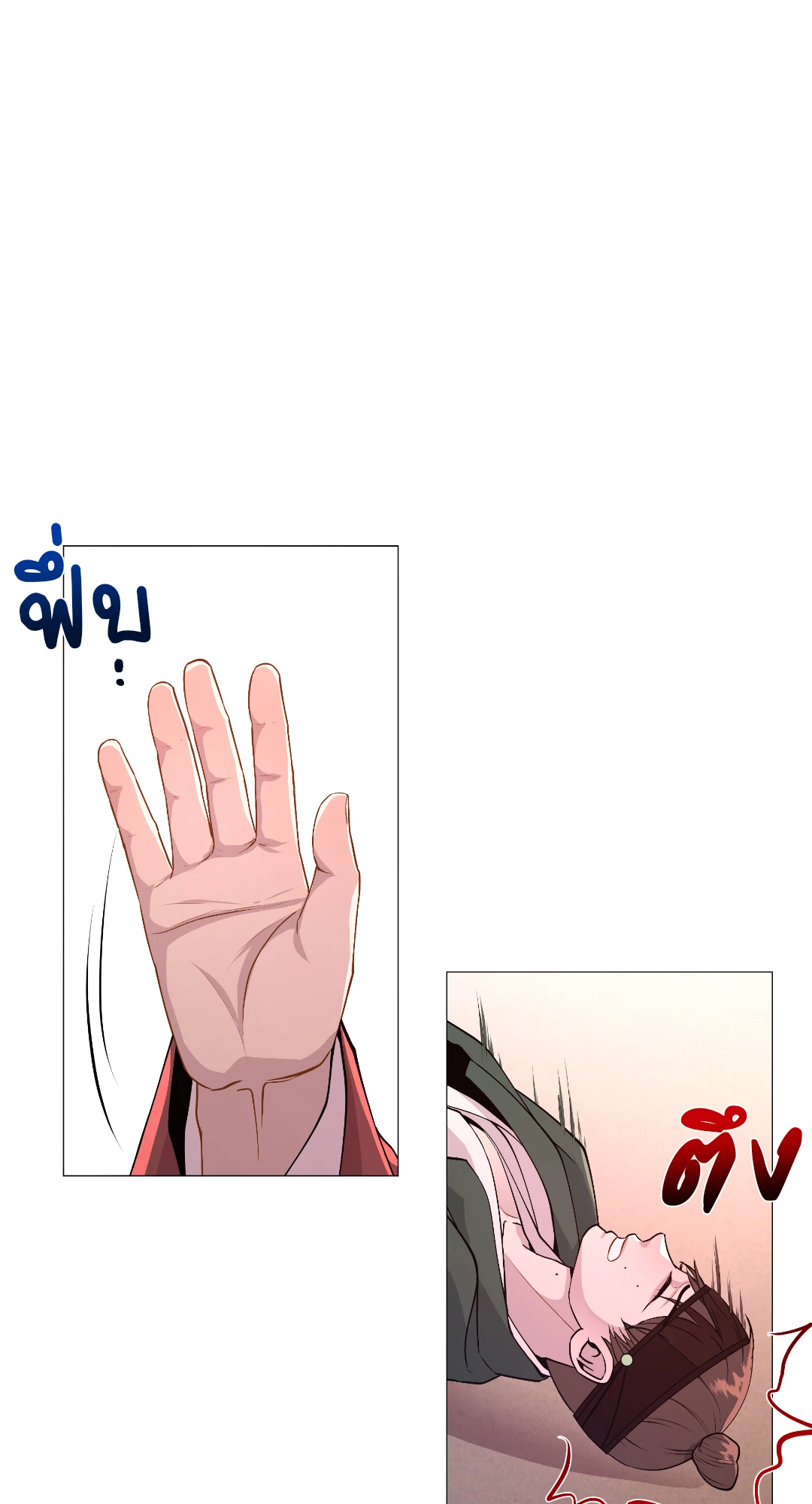 หน้า 66