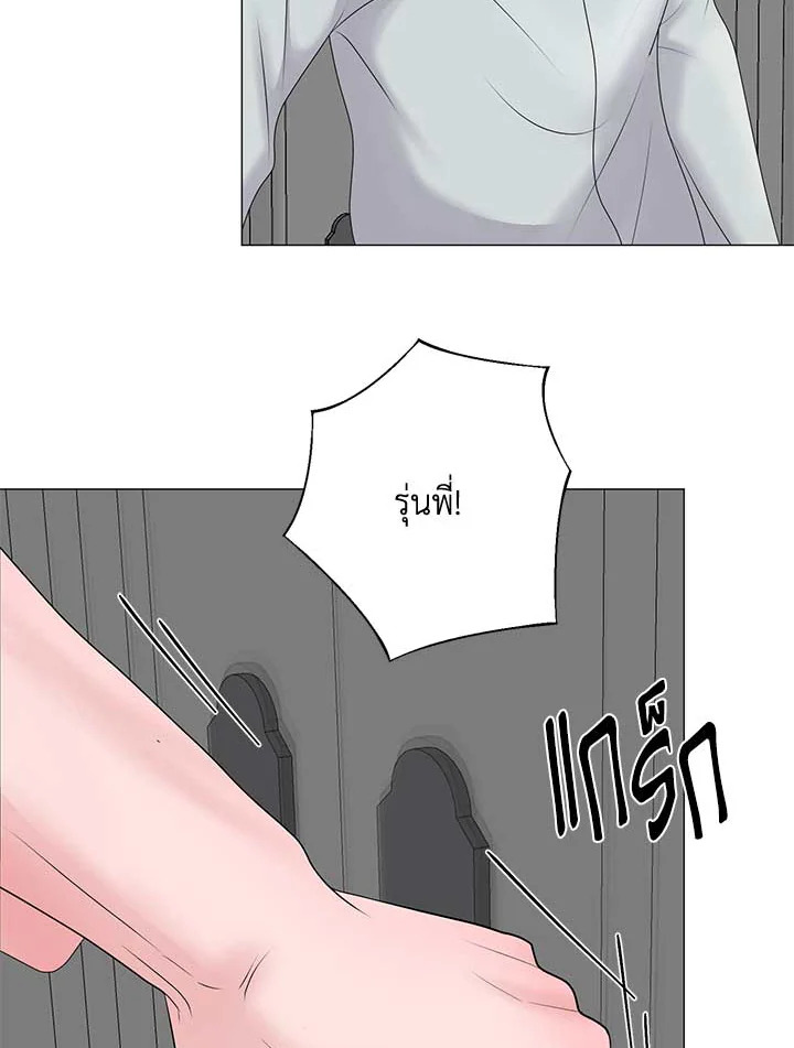 หน้า 76