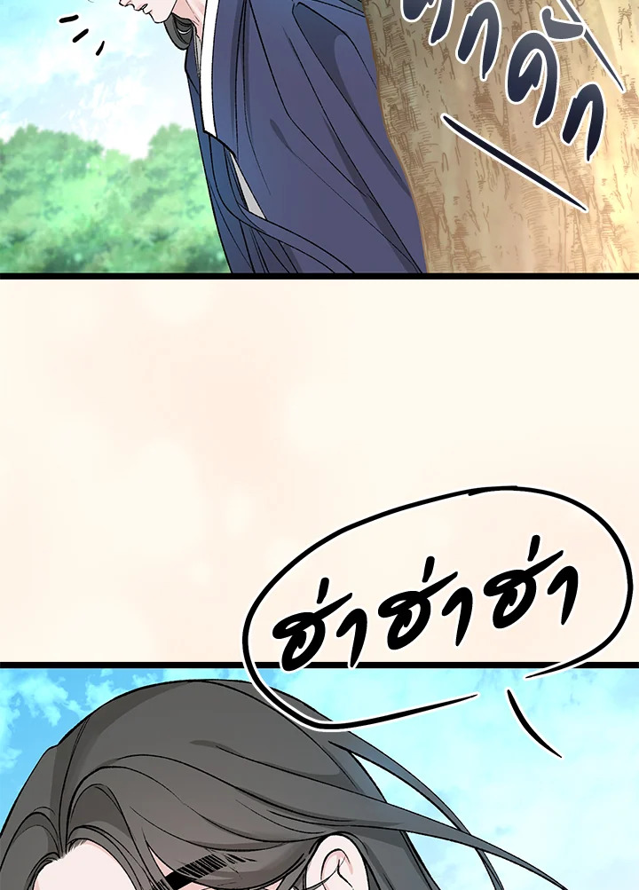 หน้า 90